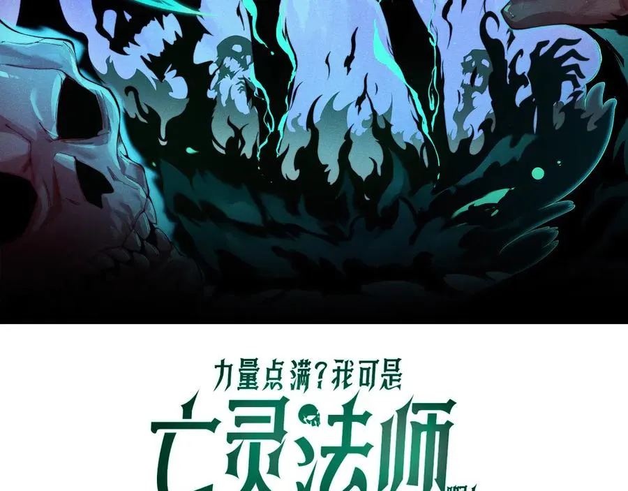 第46话 殴打审判官！？9