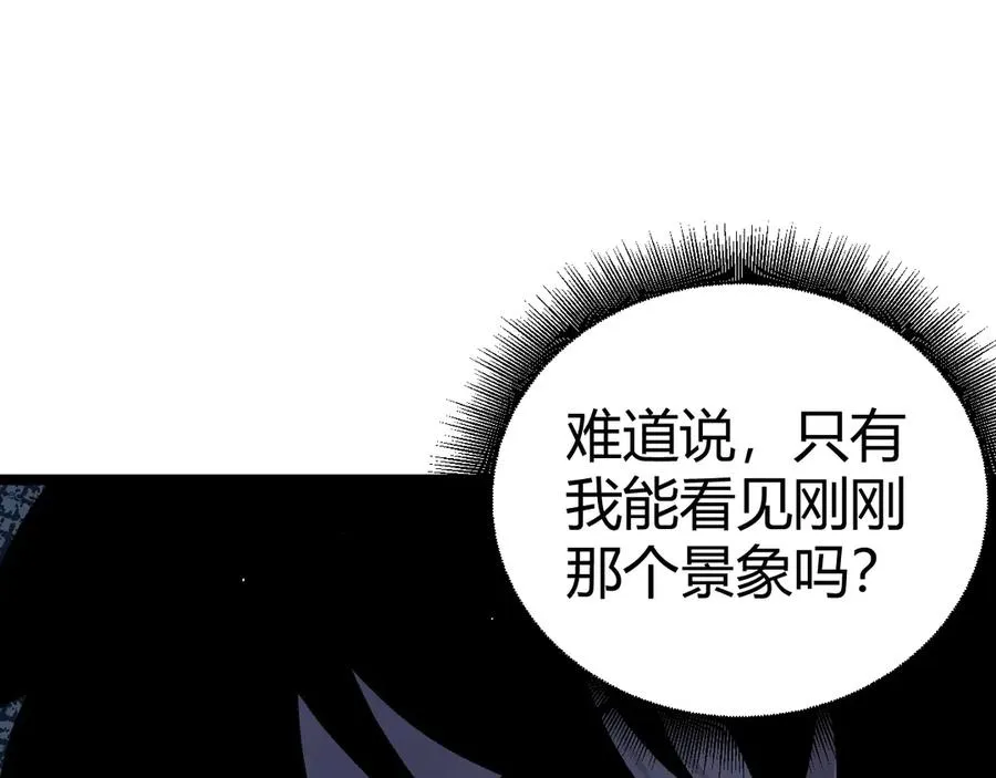 第50话 终极任务开启！135