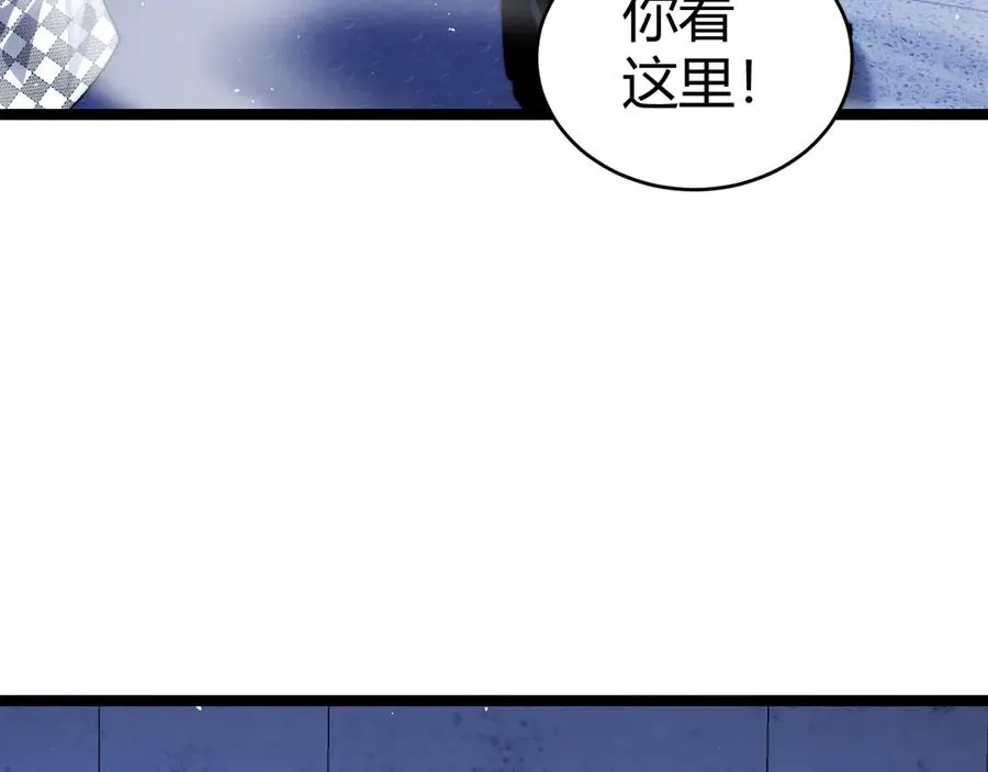 第50话 终极任务开启！102