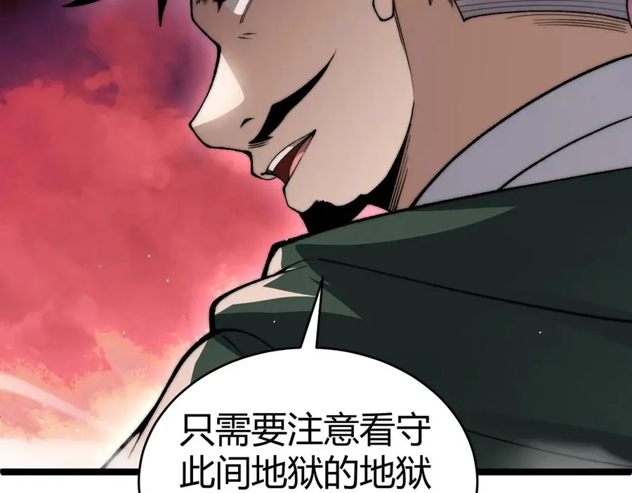 第48话 再度来袭73