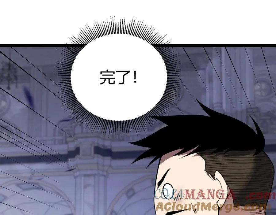 第46话 殴打审判官！？100