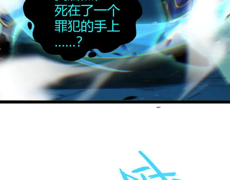 第48话 再度来袭21