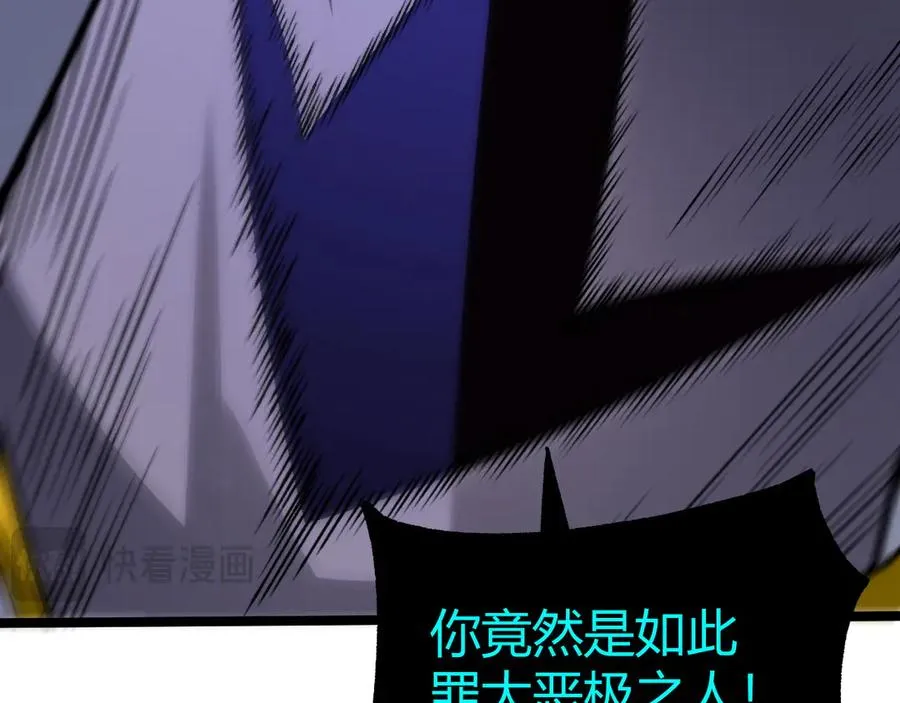 第46话 殴打审判官！？53