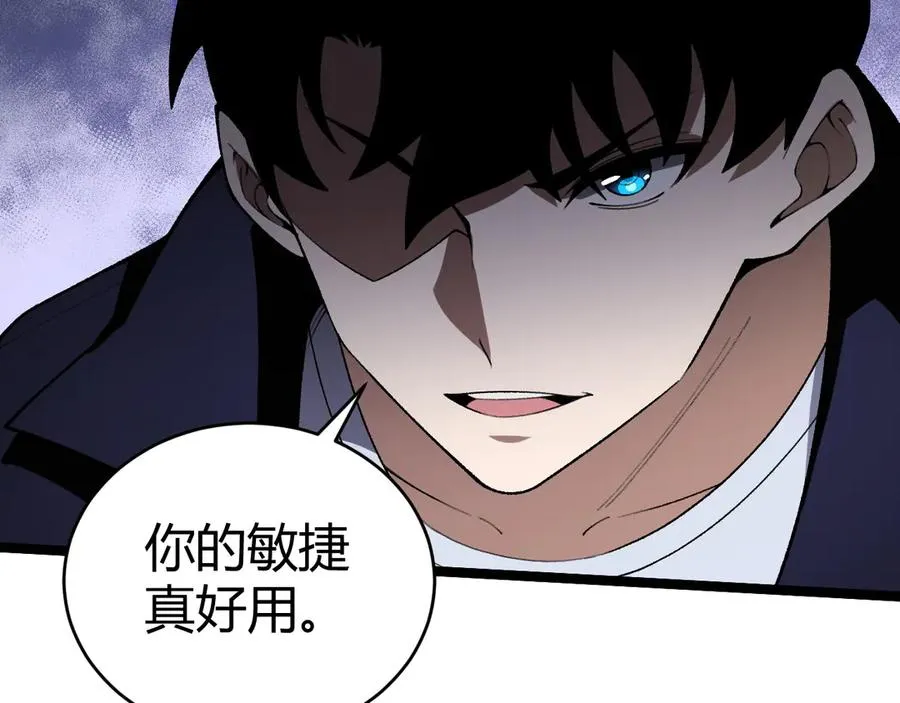 第46话 殴打审判官！？125