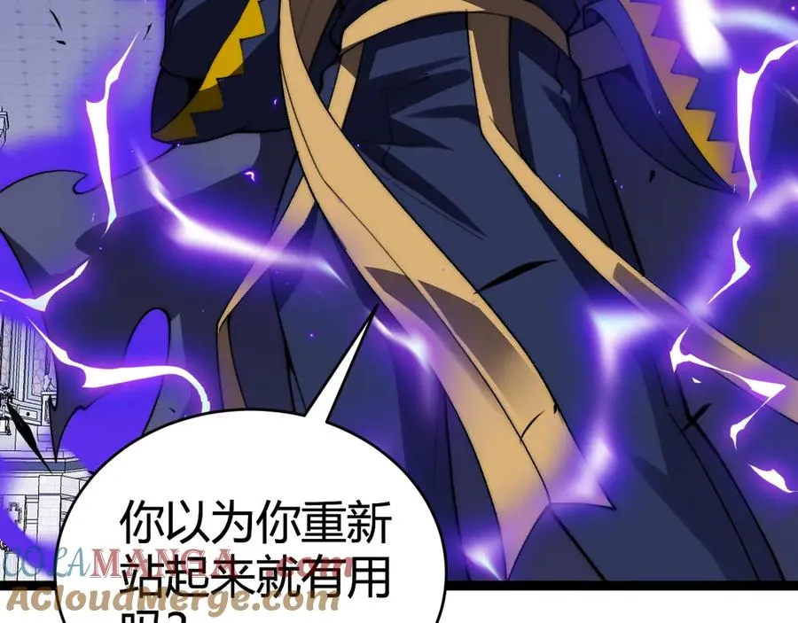 第47话 跟你没完！144