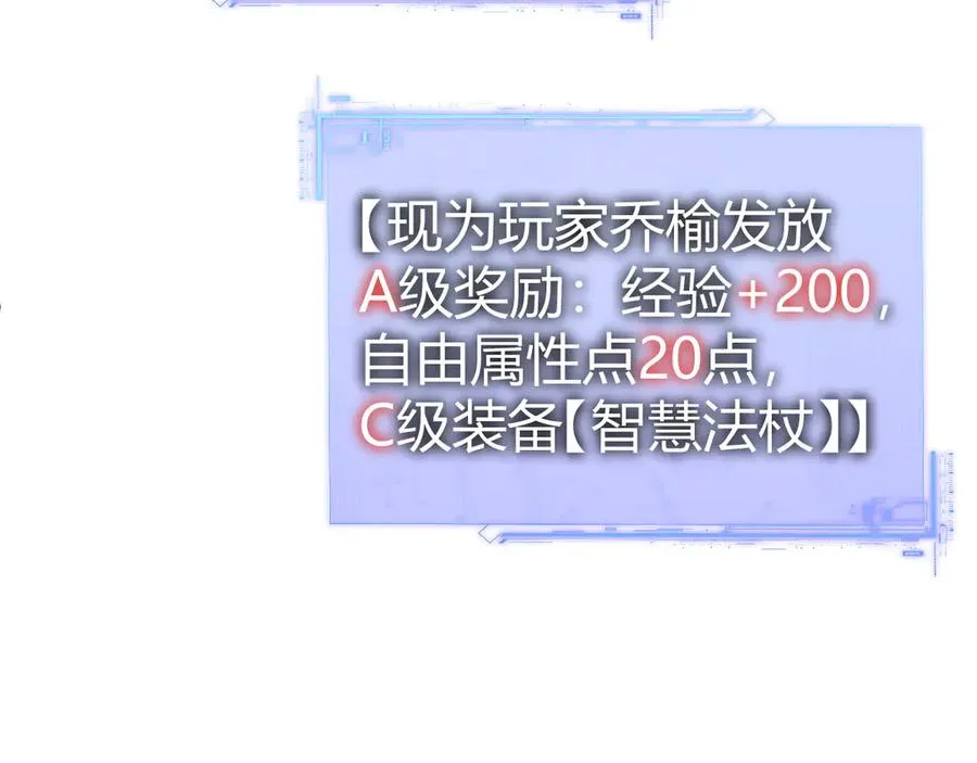 第51话 王大富的真面目！55