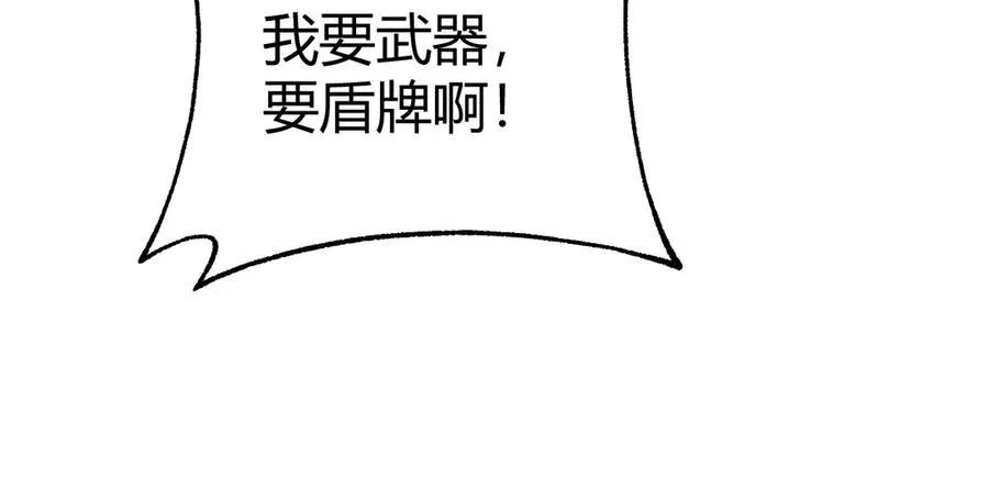 第48话 再度来袭59