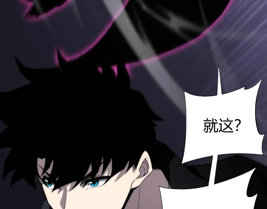 第51话 王大富的真面目！118