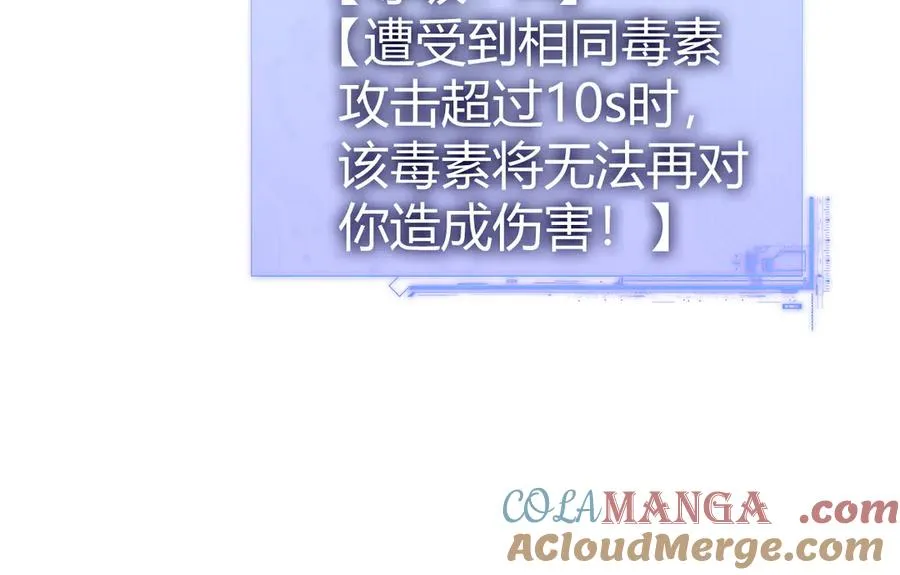 第44话 惊醒地狱三头犬64