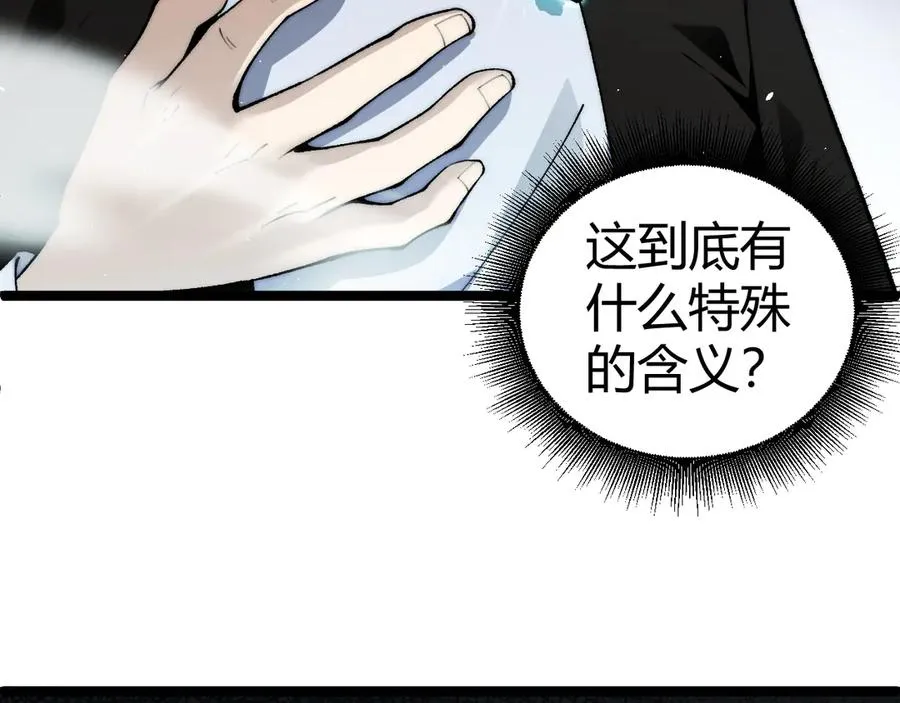 第50话 终极任务开启！67