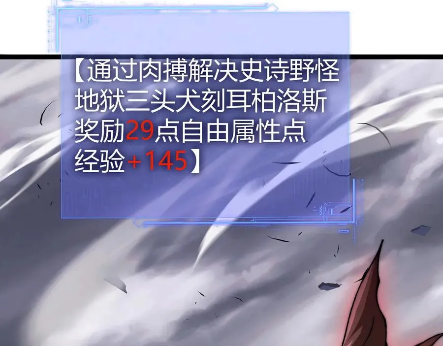 第50话 终极任务开启！33