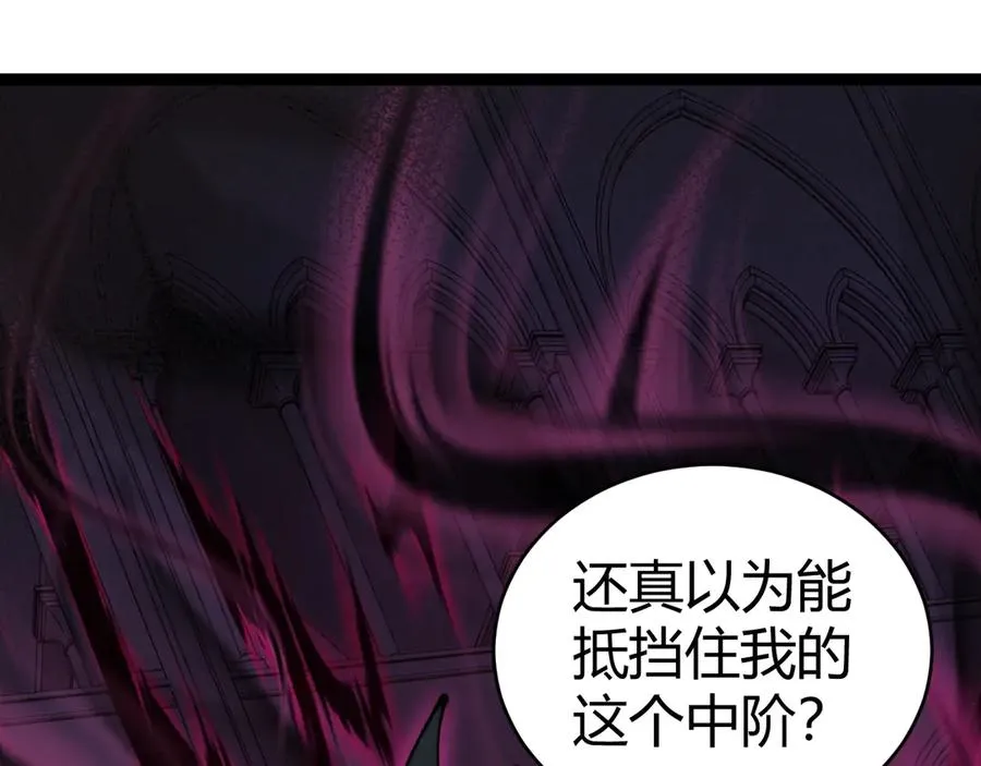 第51话 王大富的真面目！147