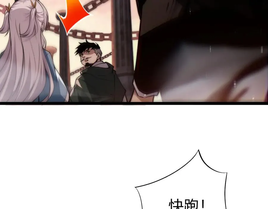 第48话 再度来袭85
