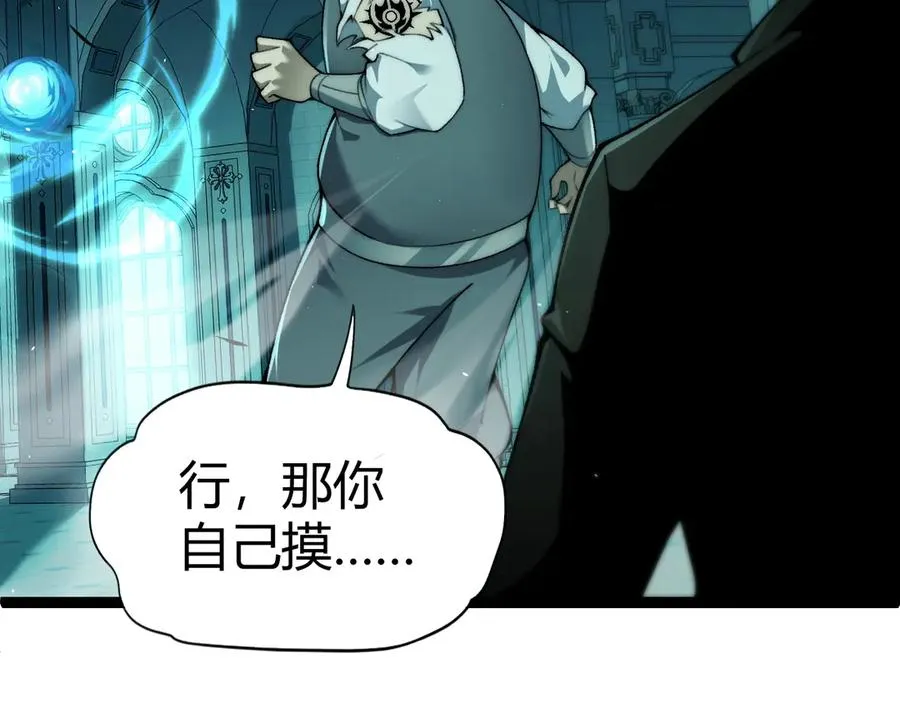 第48话 再度来袭38
