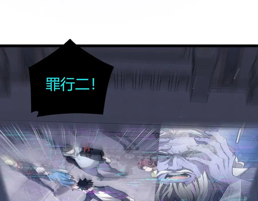 第46话 殴打审判官！？57