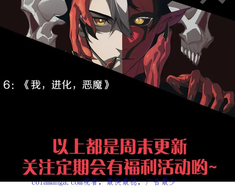 第44话 惊醒地狱三头犬173