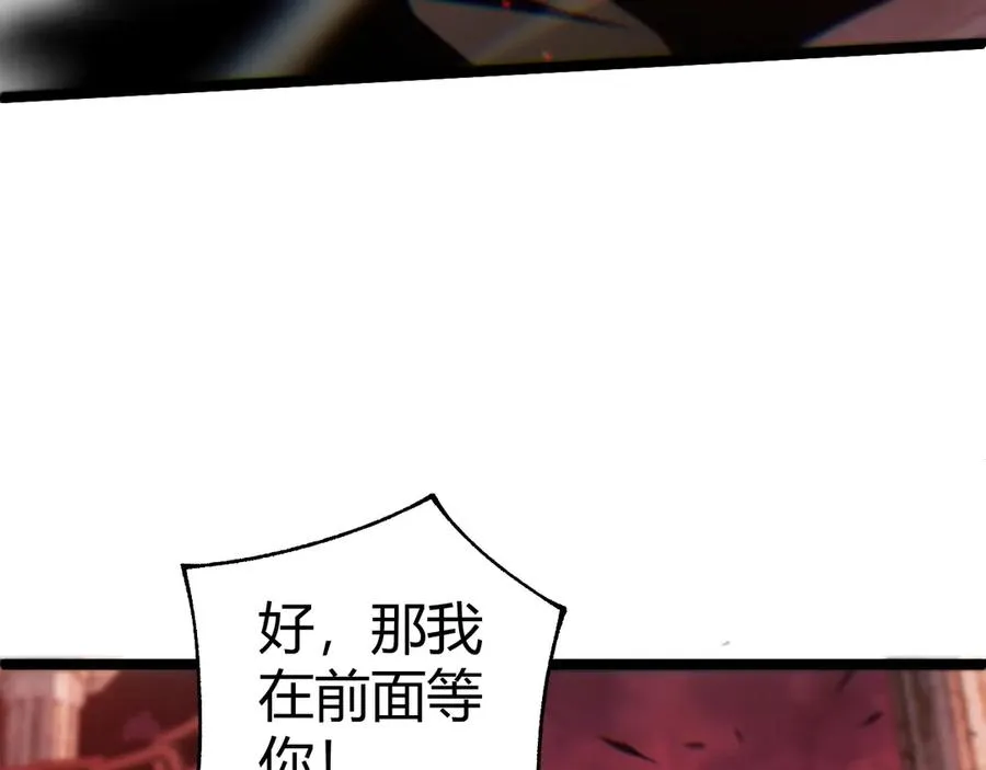 第48话 再度来袭110