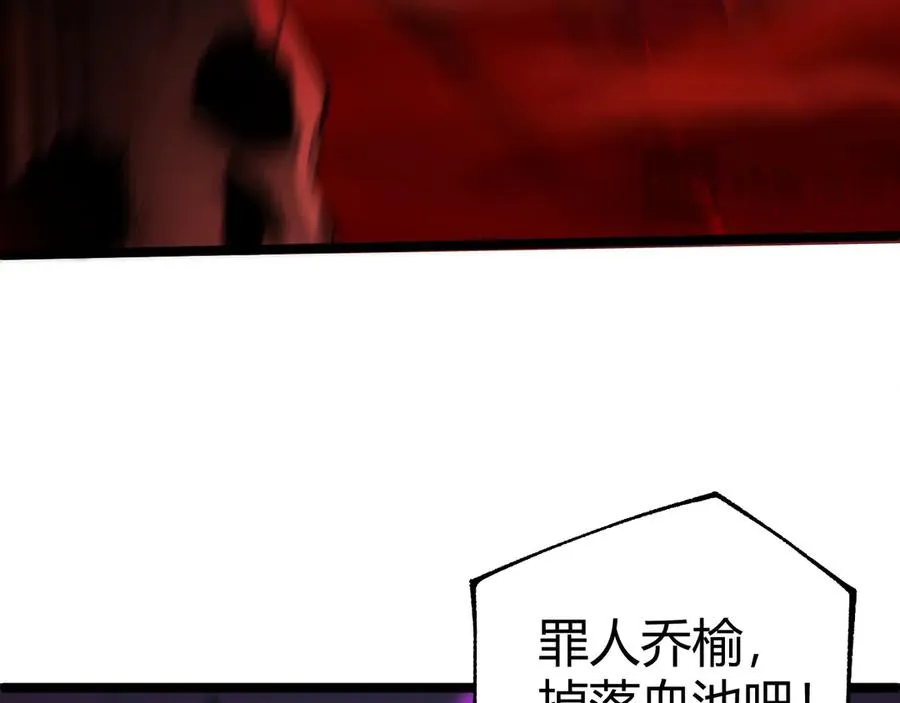 第46话 殴打审判官！？78
