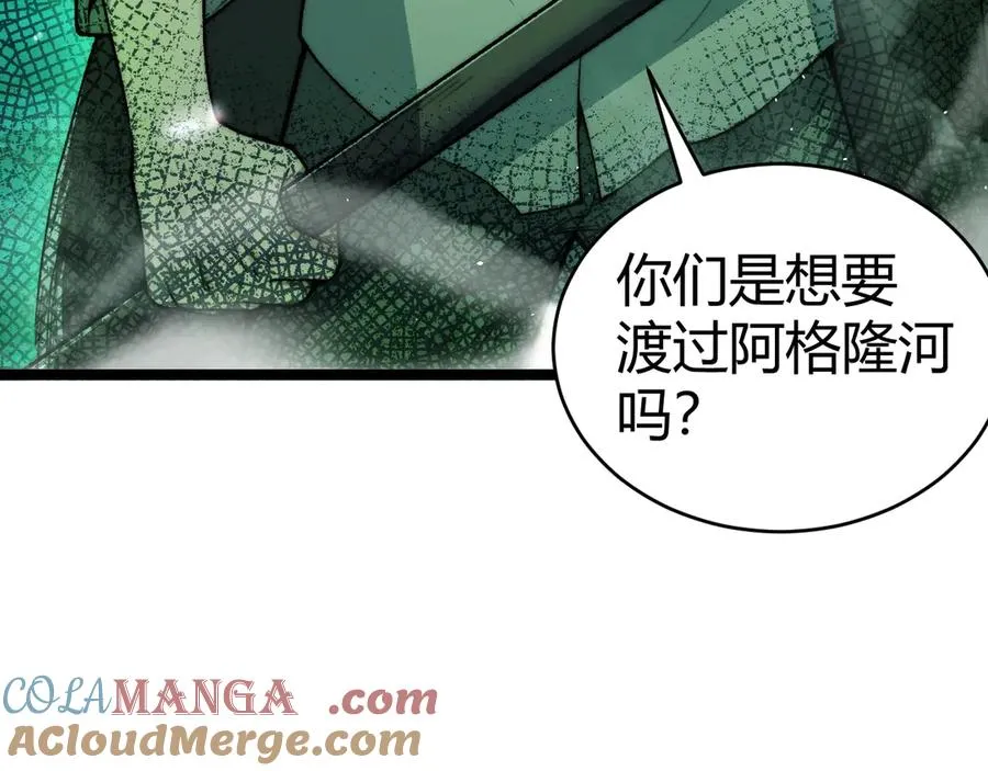 第44话 惊醒地狱三头犬108