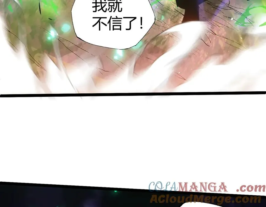 第48话 再度来袭148
