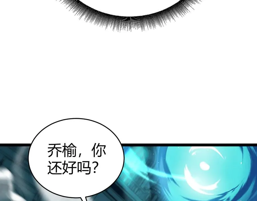 第48话 再度来袭49