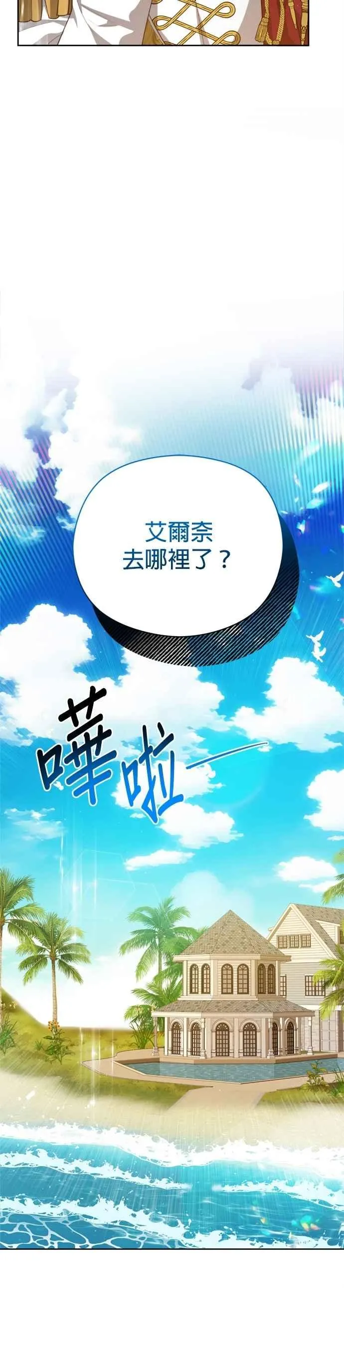 第94话9