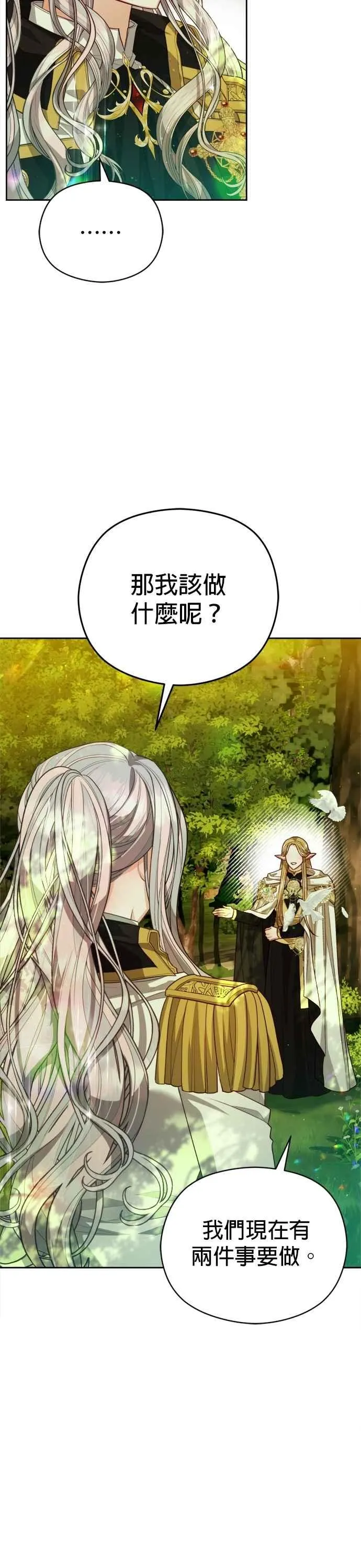 第93话11