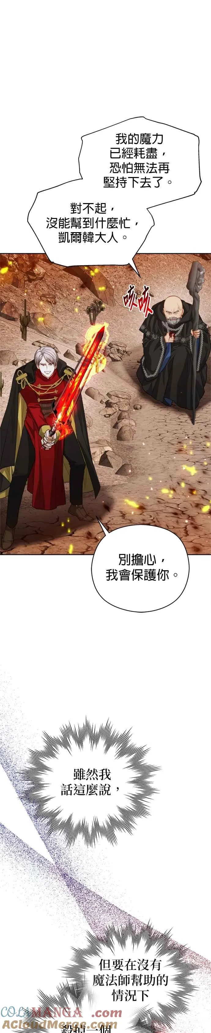 第93话22