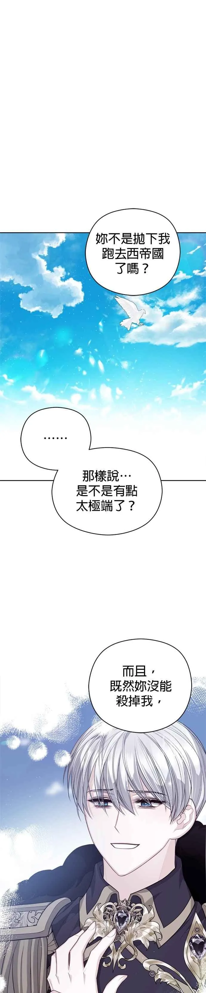 第94话25