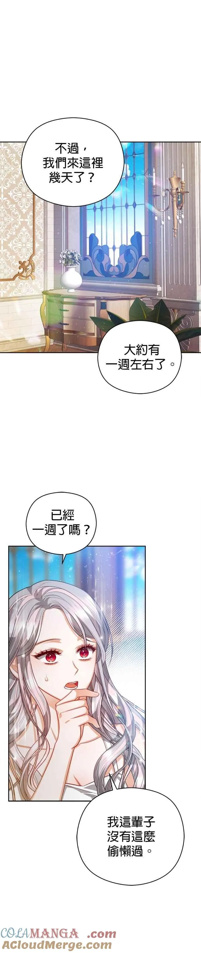 第94话14