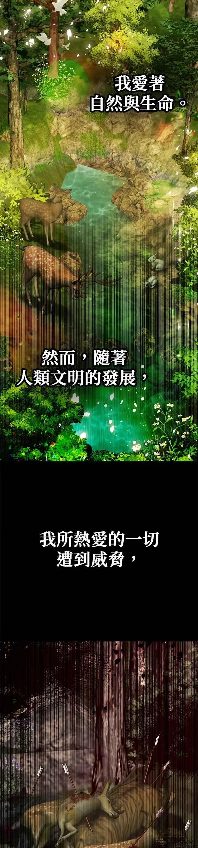 第93话1