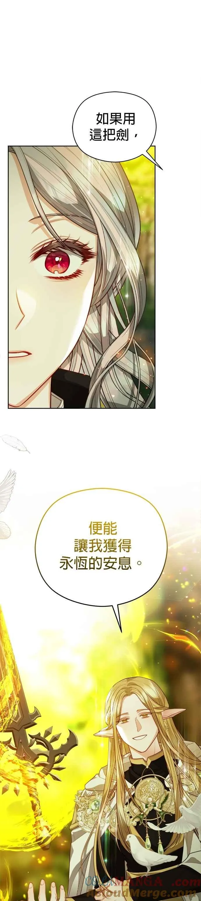 第93话18