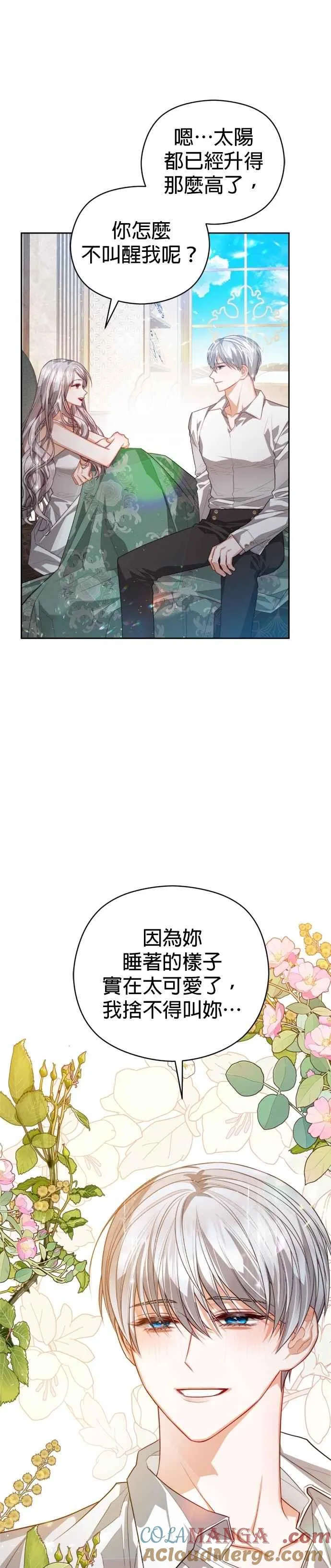 第94话12