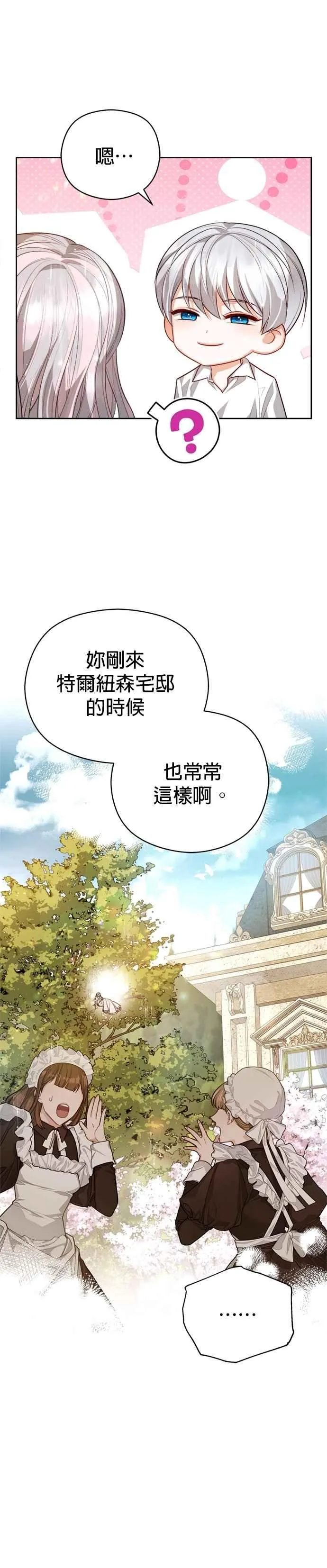 第94话15