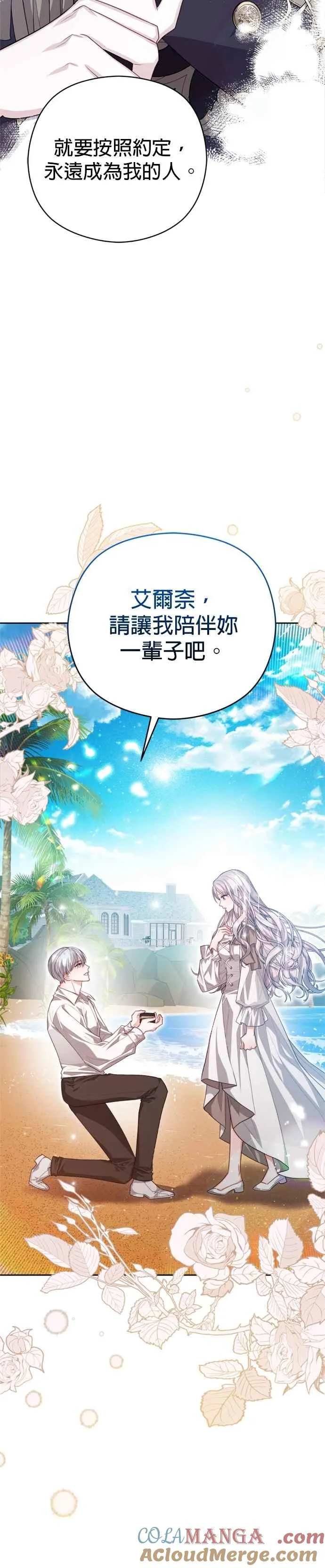 第94话26