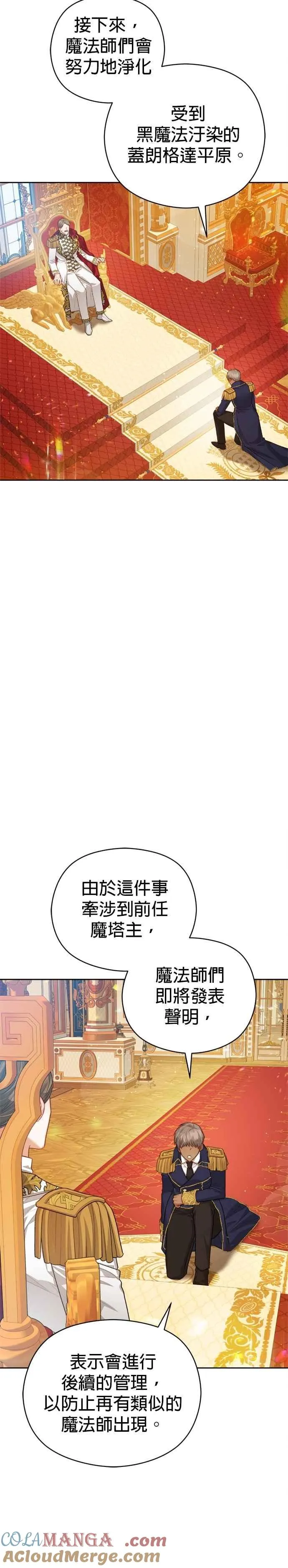 第94话6