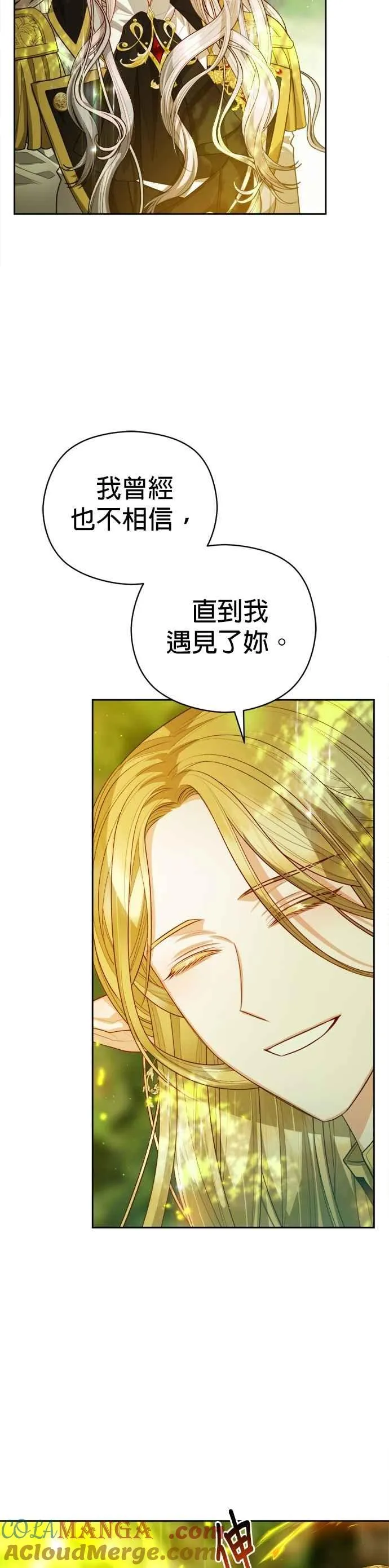 第93话16