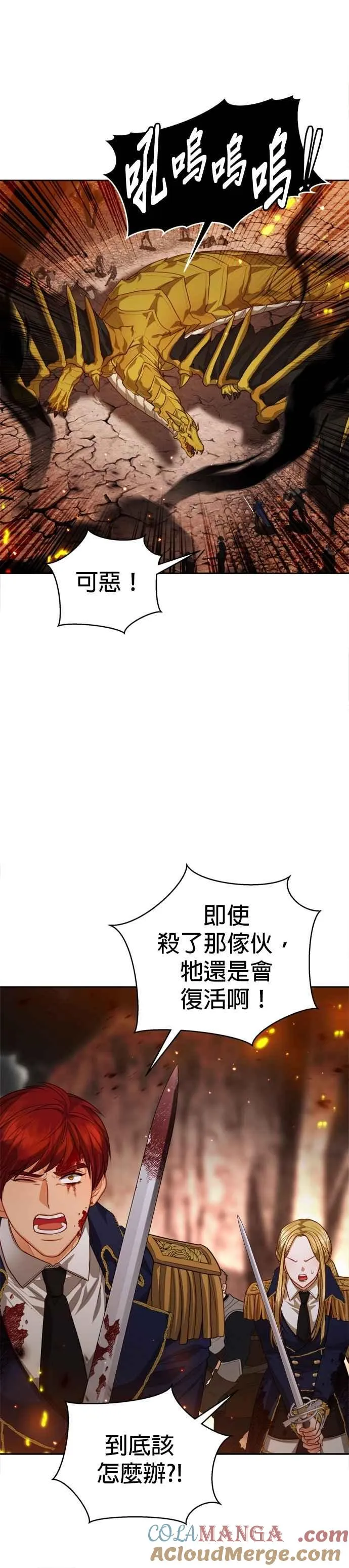 第93话20