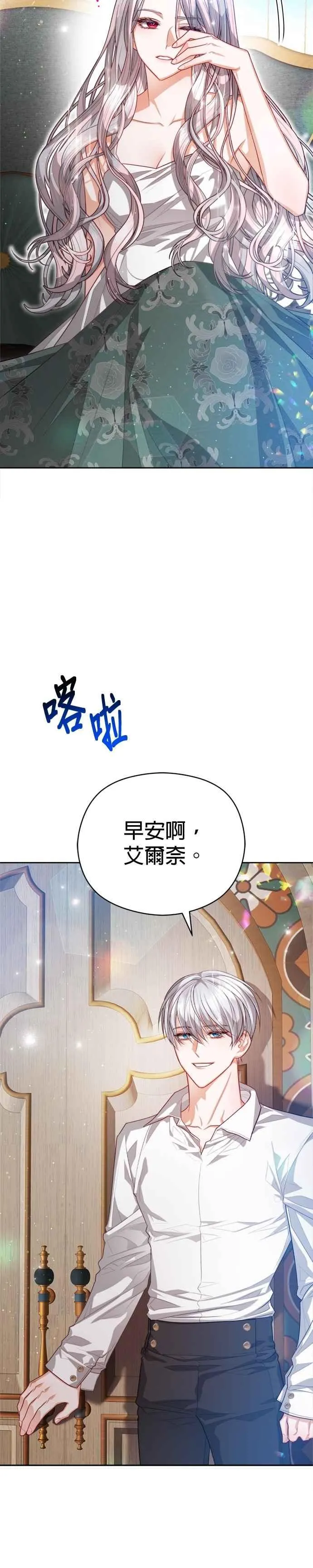 第94话11