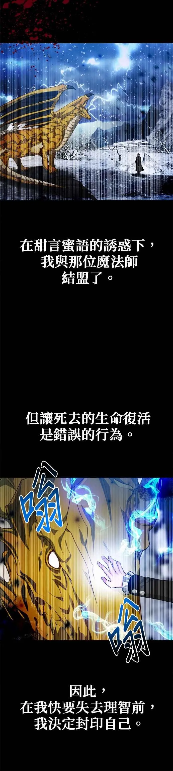 第93话5