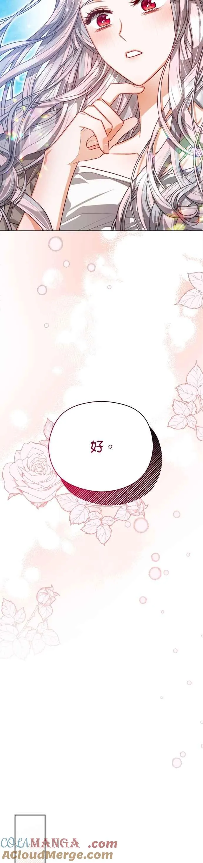 第94话28