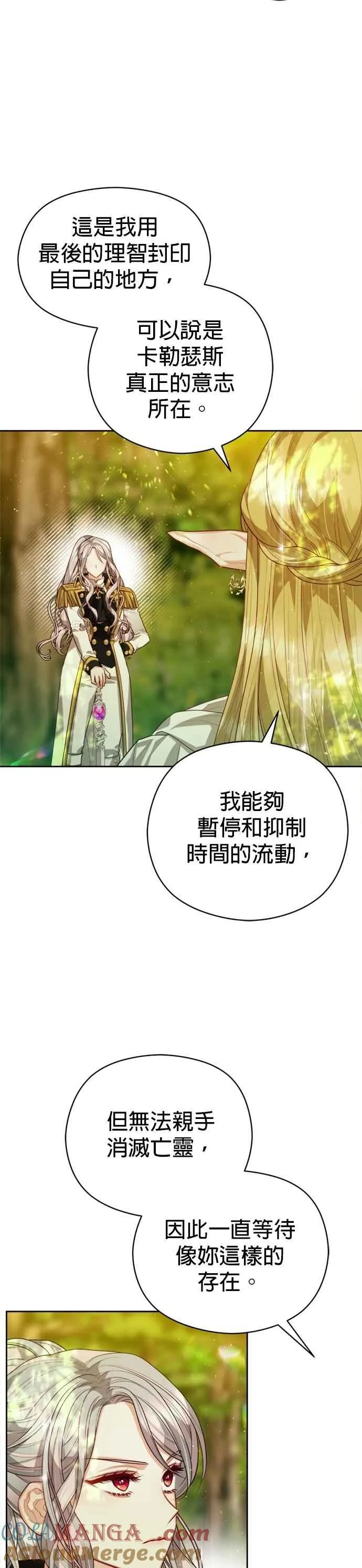 第93话10
