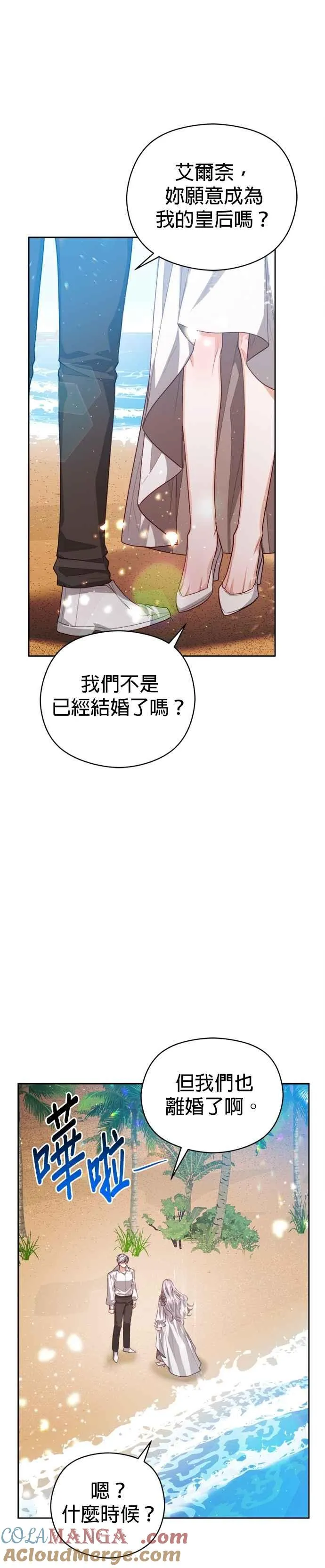 第94话24