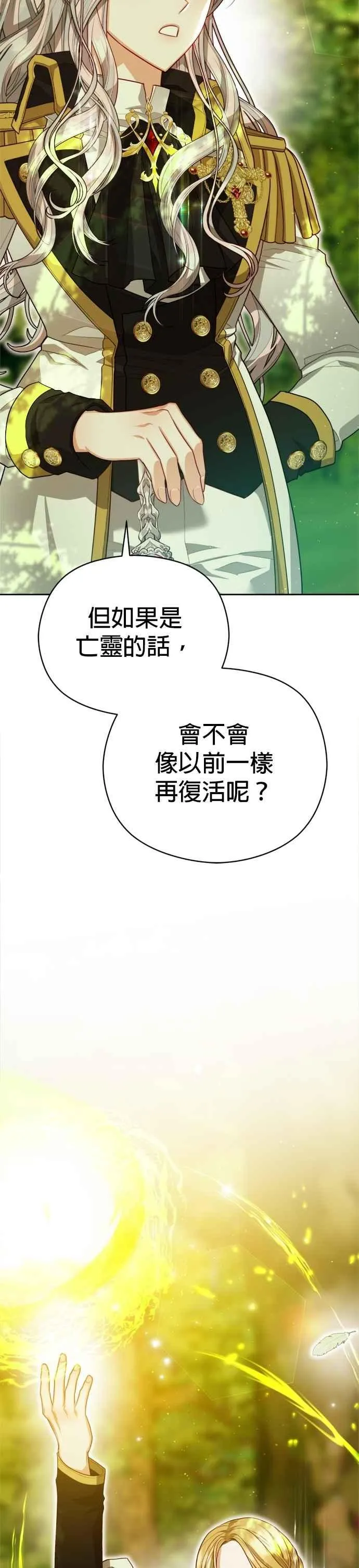 第93话13
