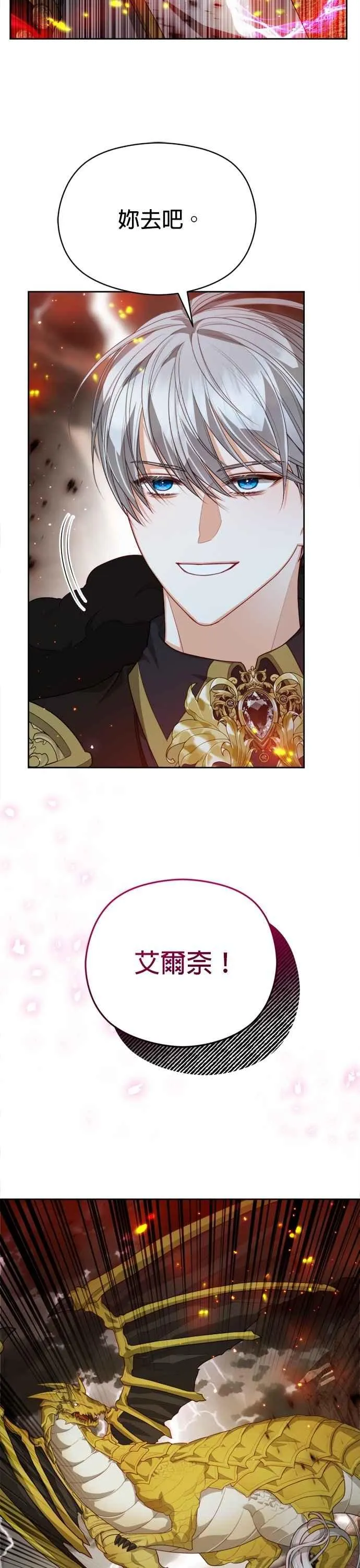 第93话31