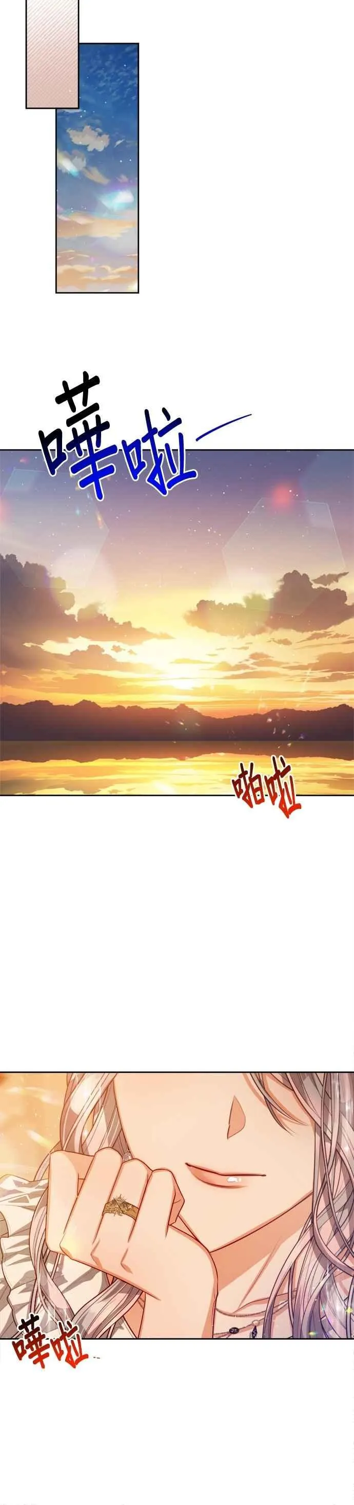 第94话29