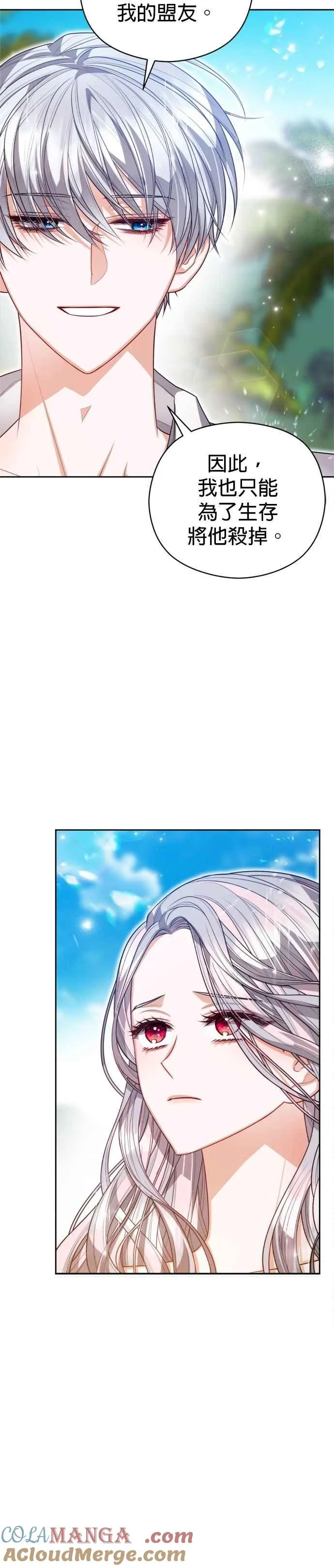 第94话20