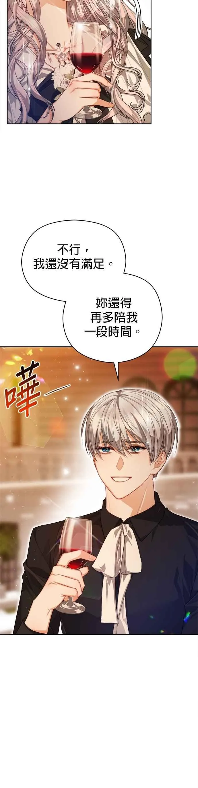 第94话31