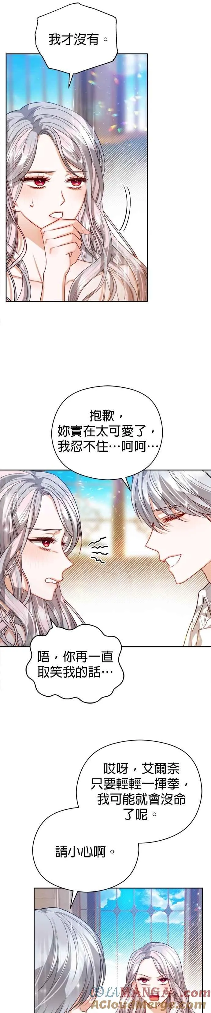 第94话16