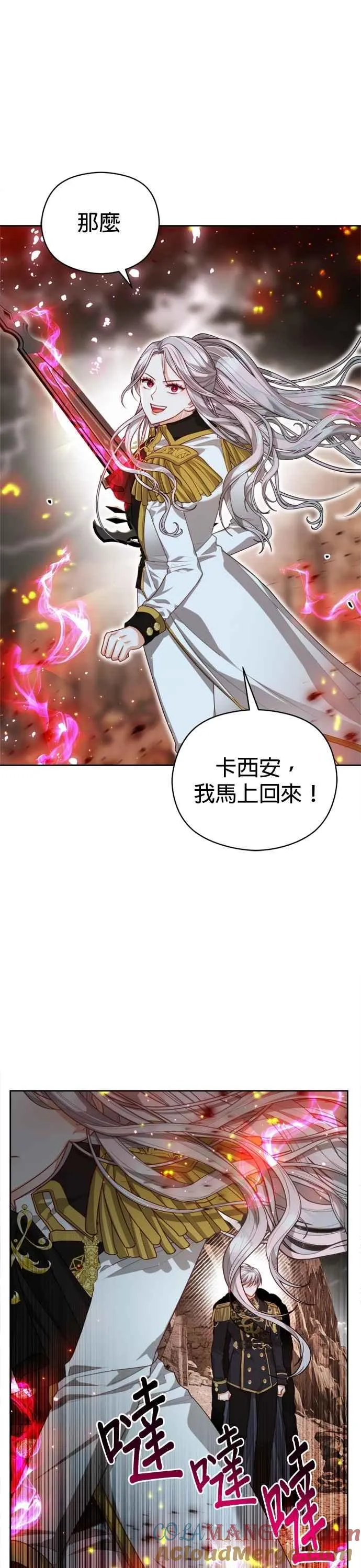第93话30
